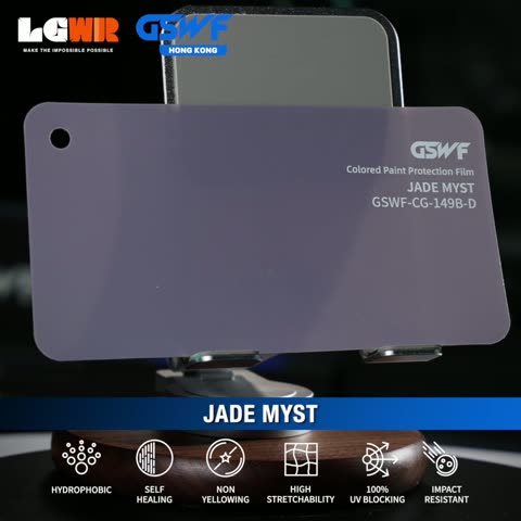 JADE MYST GSWF CHROMA GUARD Colour PPF colour-change wrap swatch — LETS GET WRAP Hong Kong