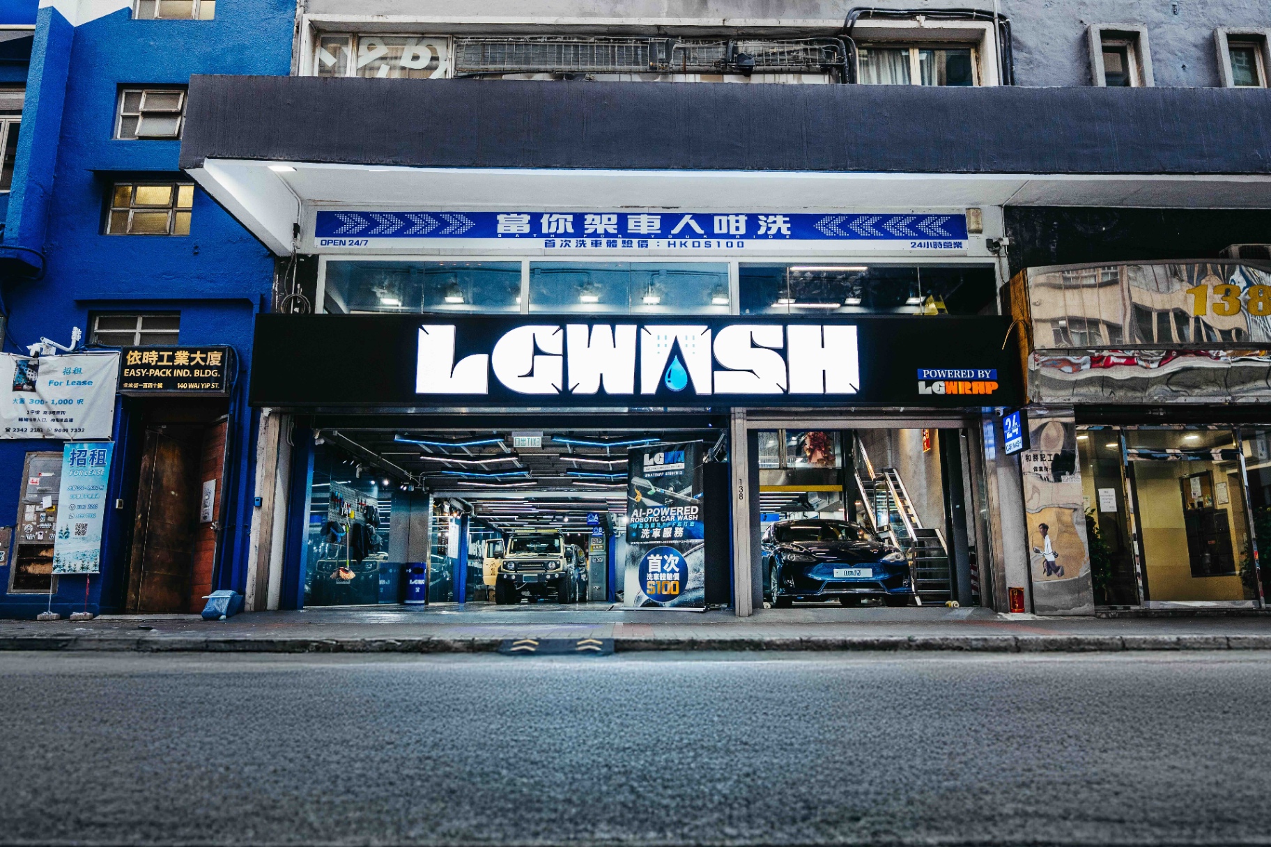LETS GET WASH storefront — 138 Wai Yip Street, Kwun Tong