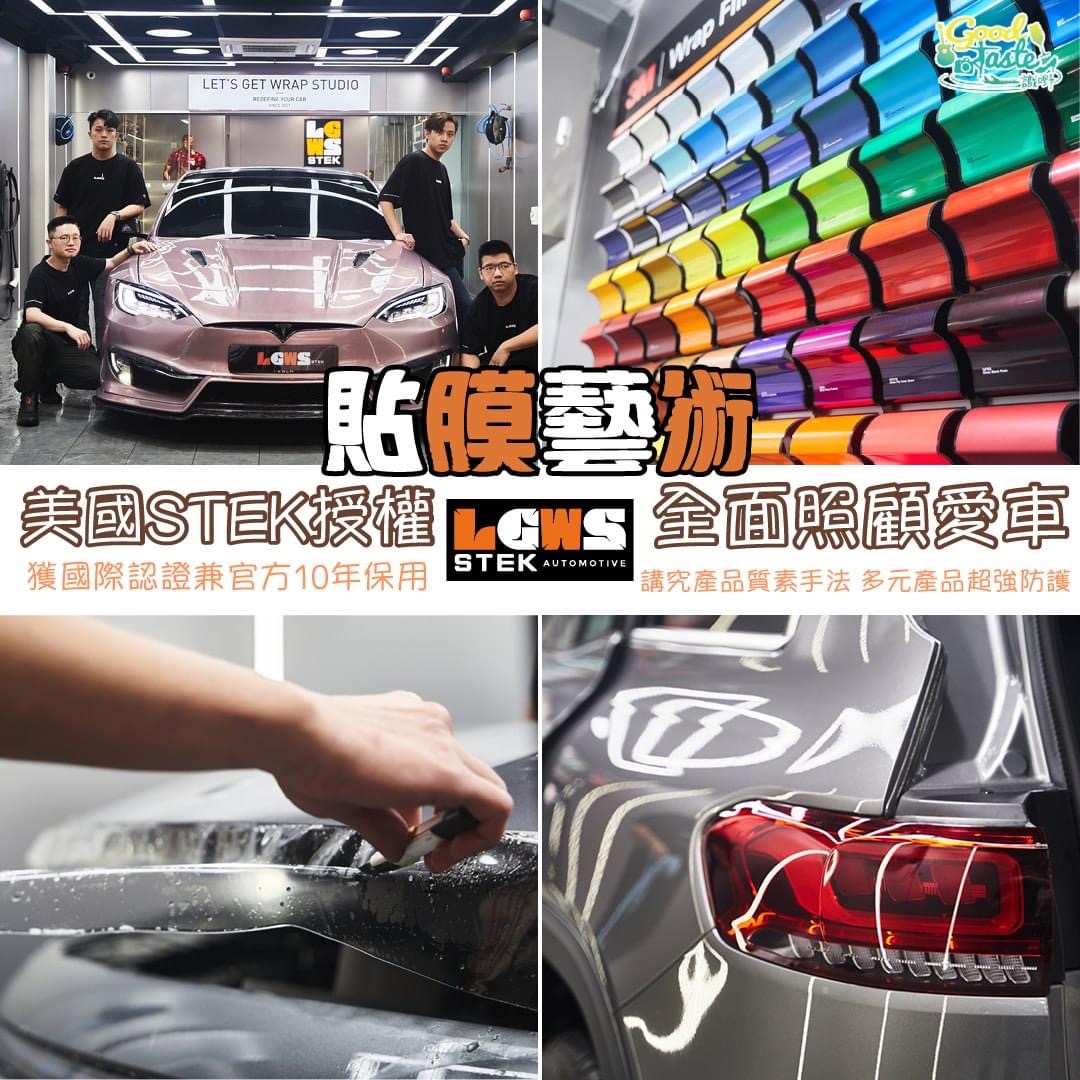 LETS GET WRAP milestone 2023: One-Stop Automotive Service Reimagined — Service Upgrade