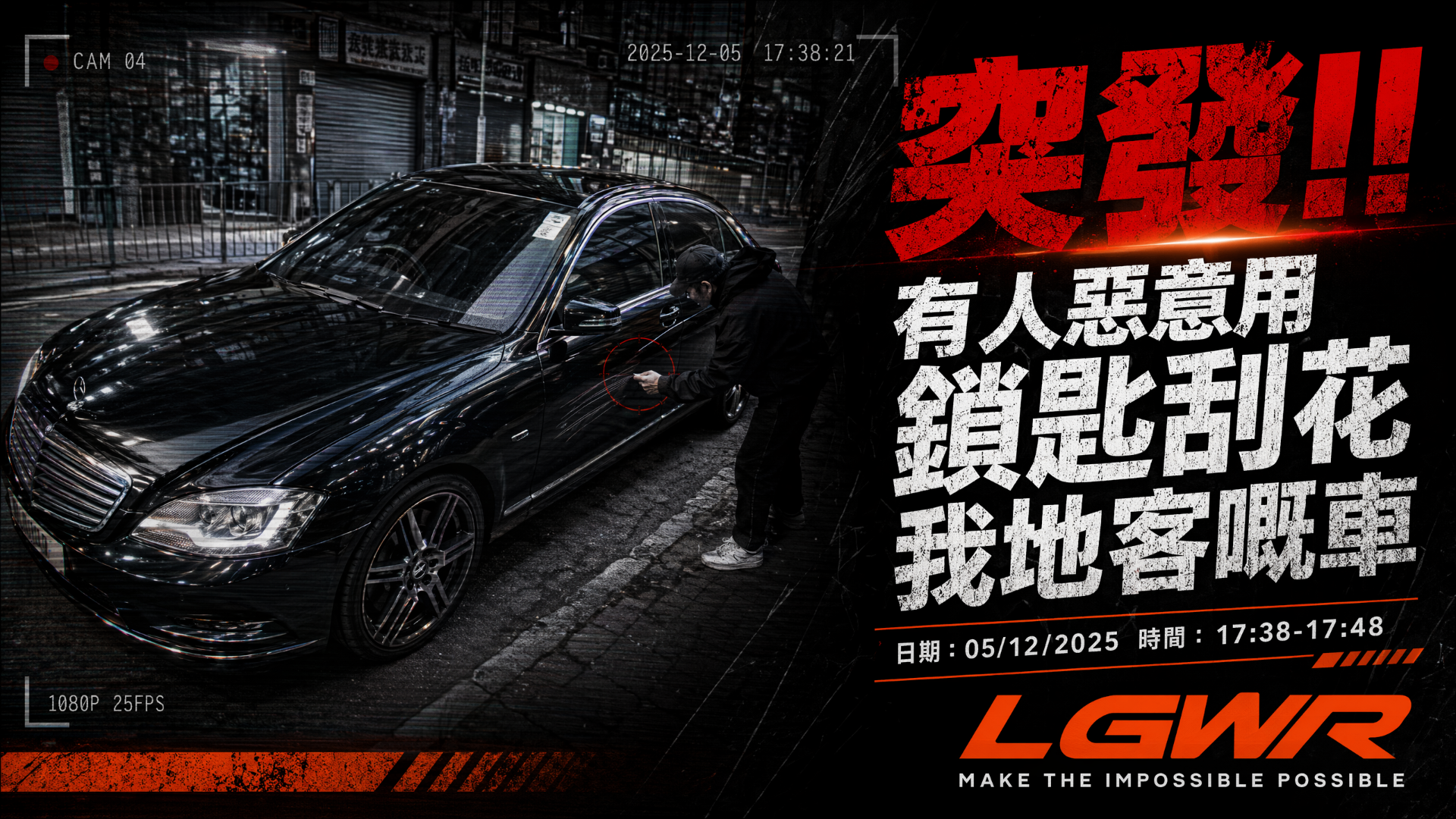 寧爺 — Instagram｜LETS GET WRAP 香港汽車貼膜媒體報導