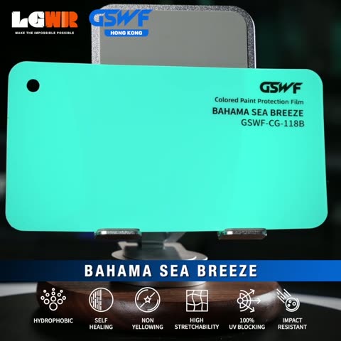 BAHAMA SEA BREEZE GSWF CHROMA GUARD Colour PPF colour-change wrap swatch — LETS GET WRAP Hong Kong